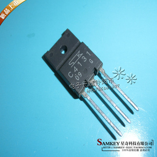 2SC4131