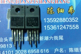 ѹSTRG6353