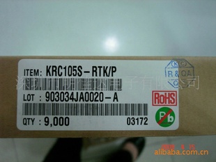 -KRC105S-RTK/Pԭװ
