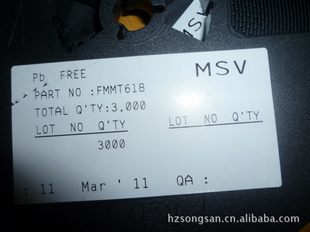 FMMT618ƬSOT23