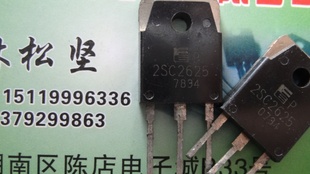 2SC2625Լֻ