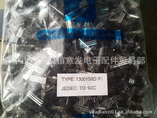 ȫϵ13001S8D