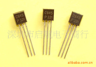 ֱC945