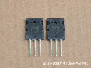 춫֥ԹC5200/A19432SC5200/2SA1943ԭװ