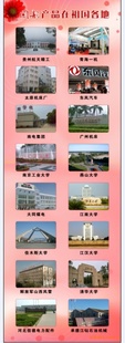 ֣ݹƸӦ豸