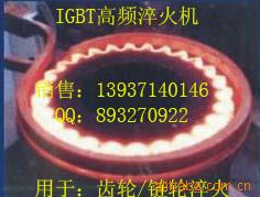 DXϵIGBTƵ豸