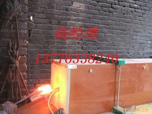 (厂家直销)中频锻造炉、棒料热锻炉杭州宁波无锡常州镇江南京