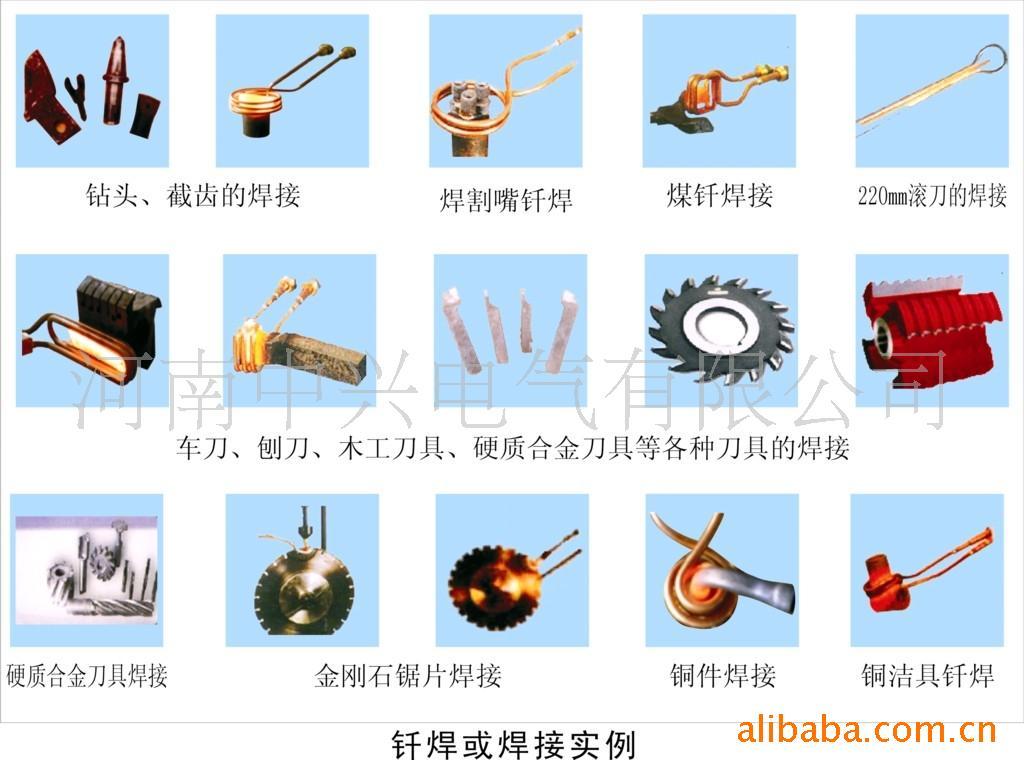 ƵӦǥWH-16KW36KWƵ