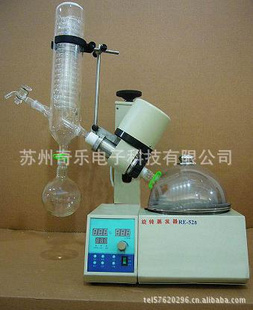RE-52B蒸发器旋转式蒸发器旋转蒸发仪旋转蒸发器