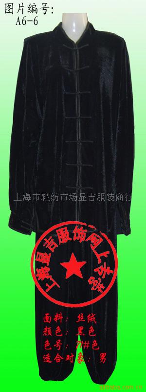 ̫װA6-6