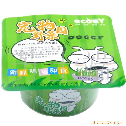 万款商品一件代发宠物野菜园(狗狗)
