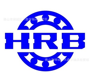 ۹HRB6209-2RZ
