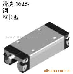 ʿֻR1623-812-20鵼(ͼ)
