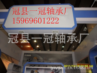 󼯲й6205-2RS