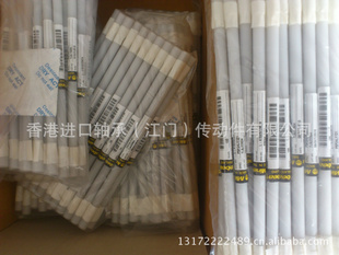 NMB681XZZ(1.5*4*2)L-415X5ZZ