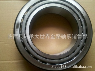 ƷӢԲ׶ZWZLM451349/LM451310