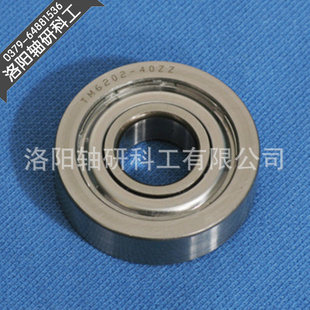 ZYKG˫иTM6202-40ZZ15*40*11