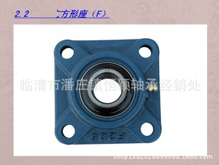 UELF206外球面轴承HYUC