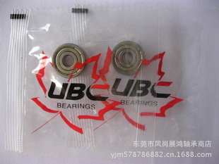 UBC626ZZߴ6*19*6mm