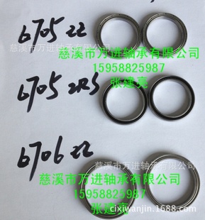 ֻ67052RS6705ZZ