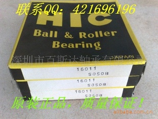 УԭװHIC16011