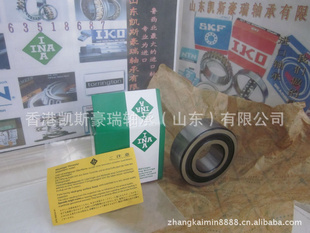 LR5206-2RSLR5206-2Z