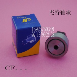滚轴承KR80