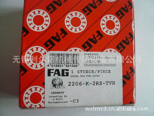 FAG2206-K-2RS-TVHSKFNSKNTN