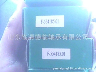 INA轴承圆柱滚子轴承F-554185.01F-553575.01进口轴承