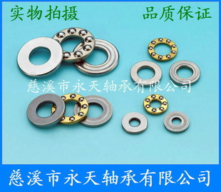 ؼ΢ƽF8-16Mߴ8*16*5mm