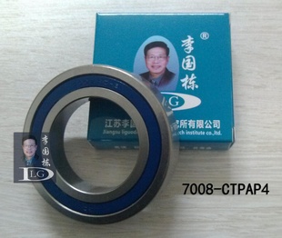 LGD7008-CTPAP4ӭ