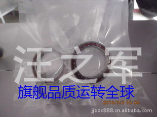 角接触球轴承71806C