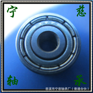 厂家直销慈溪微型轴承627轴承627ZZ2RS轴承胶盖铁盖