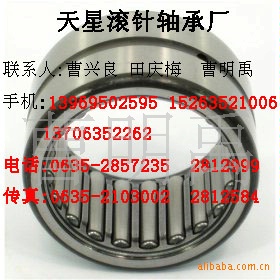 NK21/20-NK2120-TAF2120-TAF212920-NKI17/20