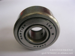 轴承NART12R尺寸12*32*15进口IKO