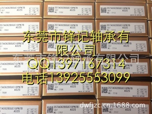 ձNSK25TAC62B˿,25TAC62BSUC10PN7BNSK