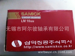 韩国直线轴承SAMICK直线轴承进口直线轴承LM10UU直线轴承