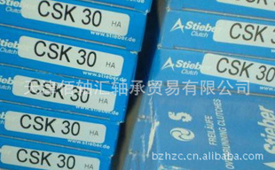 CSK30У¹STIEBERCSK30УCSK30в