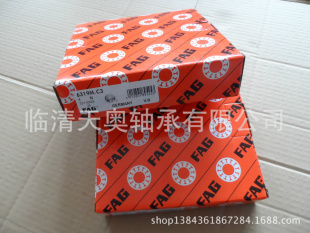 FAG6319M.C3