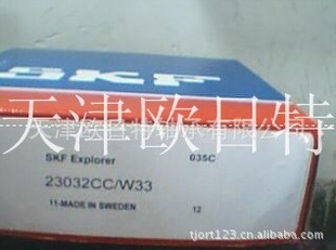 timken567-563timken