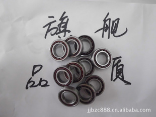 角接触球轴承71903C/P5