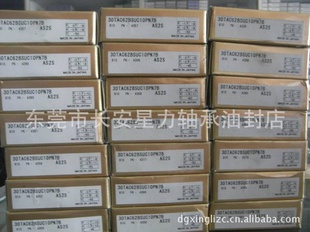 30TAC62BSUC10PN7B,20TAC47BSUC10PN7BNSK˿