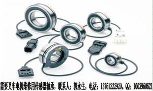 SKF,ͺ:BMO-6204/048S2/UA008A