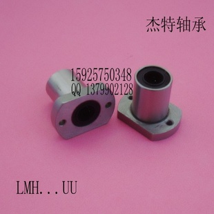 ֱLMH10UU