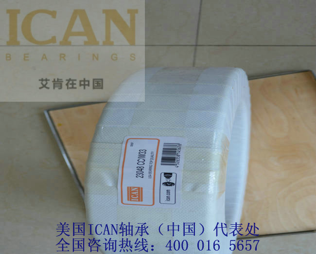 ICANڷ糧ʯ豸֯ʷʽĹ