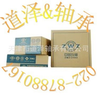 ZWZ轴承,瓦房店轴承,6415轴承