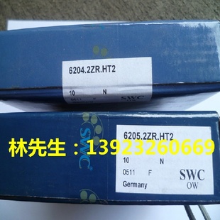 原装进口轴承,德国SWC耐高温轴承,窑车轴承,6004.HT1