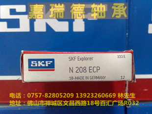 УSKFУѹУԲУSKFN208ECP