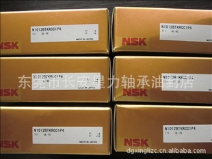 NSKԲN1011BTKRCC1P4,N1011BT8CCG5P4,N1017BTKRCC1P4