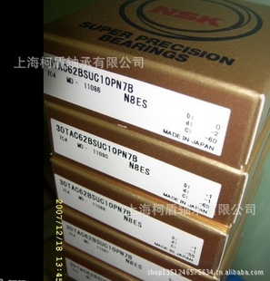 原装NSK进口轴承30TAC62BSUC10PN7B/假一罚十